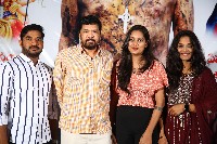 Vadevadu Veedevadu Mana Premaku Aadevadu Movie Press Meet
